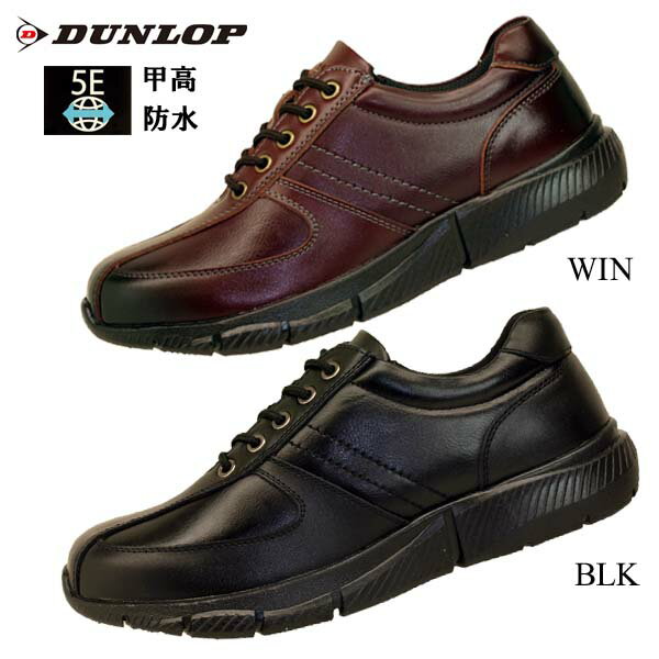 ダンロップ 【最大2000円OFFクーポン 5月15日まで】ダンロップ DUNLOP REFINED DR-6255 サイドジッパー 防水 甲高 幅広5E ビジネス ウォーキング メンズ