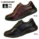 ダンロップ DUNLOP REFINED DR-6255 サイドジッパー 