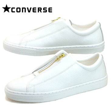 コンバース CONVERSE ALL STAR COUPE CENTER-ZIP OX オールスター クップ センタージップ オックス 白 本革 メンズ