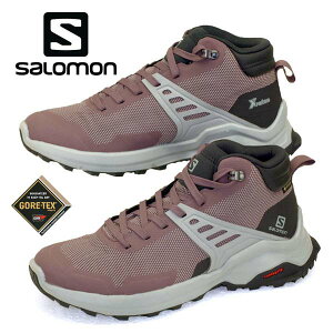 【30％OFF】【アウトレット品・返品交換不可】サロモン SALOMON X RAISE MID GTX W 411033 紫灰 ハイキング 登山靴 ゴアテックス 軽量 防水 レディース