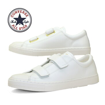 コンバース CONVERSE ALL STAR COUPE V-2 G OX WHITE オールスター クップ 白 金ハトメ ベルクロ オックス 本革 レディース/メンズ