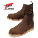 【全品ポイント5倍以上 24日20時より】【保革用クリームプレゼント】 レッドウィング RED WING CLASSIC CHELSEA 3190 サイドゴアブーツ クラシック チェルシー アンバー メンズ