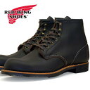 【保革用クリームプレゼント】レッドウィング RED WING BLACKSMITH 3345 ブラックスミス ブラック メンズ