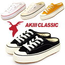 【ポイント5倍！】アキクラシック AKIII CLASSIC BOLD AKC-0036 厚底 キャンバス スリッポン サボ クロッグ レディース