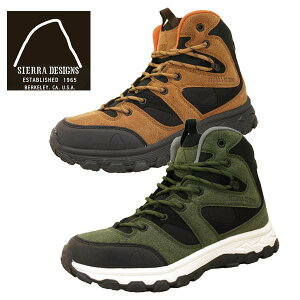 シエラデザインズ SIERRA DESIGNS SD4002 トレッキング 登山靴 防水 茶 カーキ メンズ