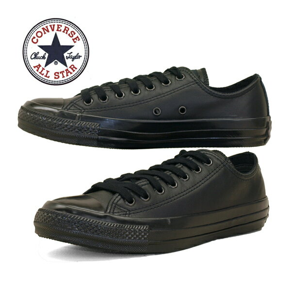 コンバース CONVERSE LEATH