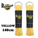 【2個までメール便可】ドクターマーチン Dr.Martens YELLOW ROUND SHOE LACE AC053001 140cm シューレース 黄 1組...