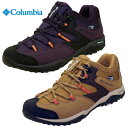 【ポイント5倍！】【幅広ワイド】コロンビア Columbia Saber V Lo Outdry Wide YK4134 287 507 セイバー 5 ロウ アウトドライ 防水透湿 トレッキング アウトドア 登山靴 黒 紫 レディース あす楽 送料無料