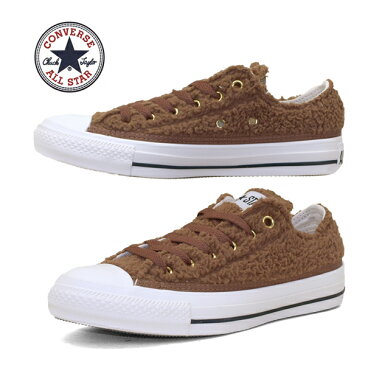 【30%OFF】コンバース CONVERSE ALL STAR BOA OX オールスター ボア オックス 5SC457 茶 カジュアル シンプル おしゃれ かわいい レディース あす楽 送料無料
