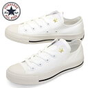 【ラストワン価格】【アウトレット交換返品不可】コンバース CONVERSE ALL STAR GS-STUDS OX オールスター ゴールドスタースタッズ オックス 1SD076 白 レディース/メンズ カジュアル シンプル あす楽 送料無料