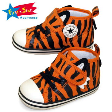 コンバース CONVERSE First Star BABY ALL STAR N ANIMALS V-1 7SC892 虎 タイガー ファーストスター ベビー オールスター N アニマルズ ベルクロ ベビー/キッズ 子供靴 あす楽 送料無料