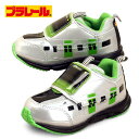 プラレール PLARAIL TOMY 16258 JR山手線 ベルクロ マ