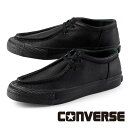 コンバース CONVERSE CS MOCCASINS SK LE OX 1SD449 シェブロン&スター モカシン スケートボーディング LE オックス 黒 メンズ シンプル おしゃれ カジュアル クラシカル あす楽 送料無料