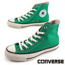 コンバース CONVERSE ALL STAR R HI オールスター ハイカット 1SD261 キャンバス 緑 スニーカー レディース/メンズ カジュアル シンプル クラシカル レトロ かわいい おしゃれ レトロかわいい あす楽 送料無料