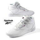 楽天クリックマーケットリーボック Reebok F/S HI 100000103 フリースタイル ハイ 白 クラッシック ミッドカット アンクルストラップ フィットネス トレーニング スニーカー レディース カジュアル スポーティ シンプル おしゃれ かわいい あす楽 送料無料