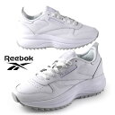 【全品ポイント5倍以上 27日10時まで】リーボック Reebok CLASSIC LEATHER SP EXTRA 100025714 クラシックレザー スペシャル エクストラ ランニング 白 厚底 ウォーキング スニーカー レディース カジュアル スポーティ シンプル