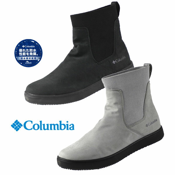 コロンビア 【ポイント5倍！】コロンビア Columbia MYLEAGE RAIN BOOT WATERPROOF YL1174 010 025 サイドゴア ブーツ ウォータープルーフ 軽量 防水ブーツ レディース カジュアル アウトドア シンプル おしゃれ かわいい あす楽 送料無料