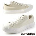 コンバース CONVERSE ALL STAR LIGHT PLTS TC OX 5SD547 オールスター ライト オックス クリーム プラットフォームソール 厚底 軽量 レディース あす楽 送料無料 カジュアル シンプル おしゃれ かわいい