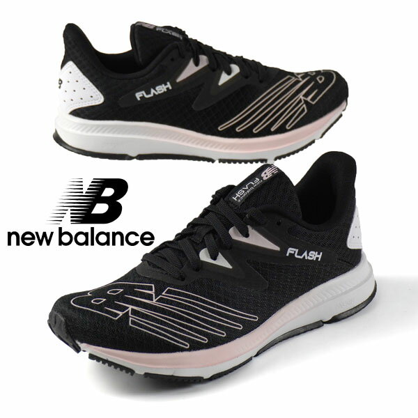 ニューバランス New Balance DynaSoft Flash v6 BJ6 WFLSHBJ6 黒 ランニング トレーニング ジム スニーカー 軽量 レディース シンプル スポーティー あす楽 送料無料 おしゃれ かわいい レトロかわいい レトロチック