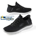 スケッチャーズ SKECHERS SLIP-INS SUMMITS HIGH RANGE WIDE FIT スリップインズ サミッツ ハイ レンジ ワイドフィット 幅広モデル 232457W BLK カジュアル ウォーキング スリッポン メンズ シンプル