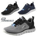 スケッチャーズ SKECHERS TRACK-BROADER 232698 BKCC GYBK NVY トラック ブローダー カジュアル 軽量 ウォーキング スニーカー メンズ カジュアル シンプル スポーティ おしゃれ あす楽 送料無料