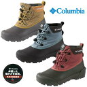 【ポイント5倍！】コロンビア Columbia CHAKEIPIA CHUKKA Omni-Heat YU8361 チャケイピア チャッカ オムニヒート 防水 防雪 透湿 ウインターブーツ カジュアル メンズ カジュアル スポーティ アウトドア 送料無料