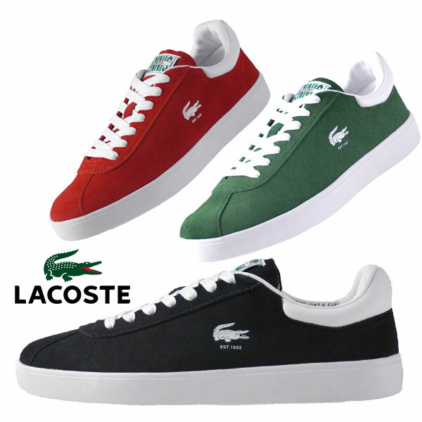 ラコステ LACOSTE BASESHOT 223 1 SMA 46SMA0065 17K 2D2 312 赤 濃緑 黒 スエード スニーカー 正規品 メンズ カジュアル シンプル クラシカル レトロチック