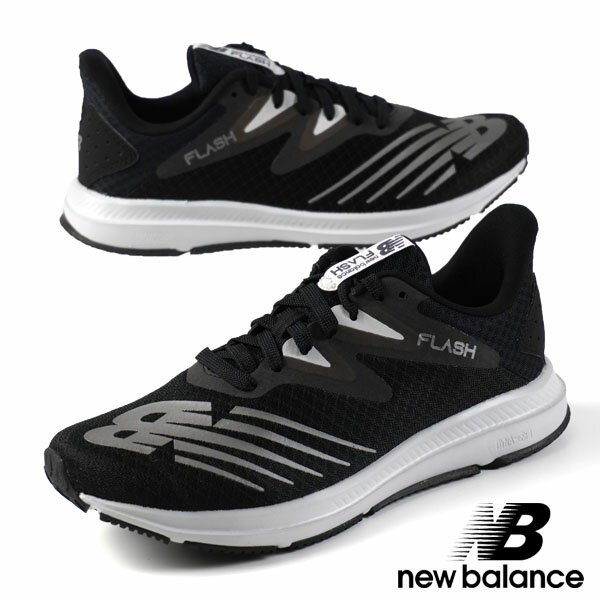 ニューバランス New Balance DynaSoft Flash v6 BW6 フィットネス ランニング MFLSH BW6 軽量 ウォーキング スニーカー 黒白 メンズ ジョギング スポーティー シンプル 運動靴 あす楽 送料無料