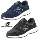 ニューバランス ニューバランス New Balance WW550 BK4 NV4 幅広 2E EE ウォーキングシューズ 軽量 コンフォート 疲れにくいクッショニング レディース シンプル スポーティー カジュアル エレガント あす楽 送料無料