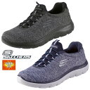 スケッチャーズ SKECHERS SUMMITS FORTON 52813W BBK NVY サミット フォートン 幅広 ワイドフィット カジュアル スリッポン スニーカー メンズ カジュアル スポー