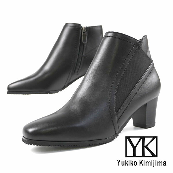 【最大2000円OFF券 全品P2倍以上 27日1:59迄】ユキコ キミジマ Yukiko Kimijima ショートブーツ 1307 黒 スクエアトゥ プレーン サイドゴア サイドファスナー 3E 本革 レディース ブーティ カジュアル シンプル 大人かわいい エレガント