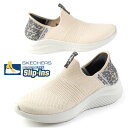 スケッチャーズ SKECHERS SLIP-INS ULTRA FLEX 3.0-NATURAL STEP 149712 LPD スリップインズ スリッポン ハンズフリー レディース スポーティ シンプル カジュアル ウォーキング オフィス