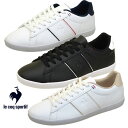 【全品ポイント5倍以上 24日20時より】【33％OFF】ルコック スポルティフ le coq sportif LE シャトー QL1UJC58 BW WA WN カジュアル コートスニーカー メンズ スポーティ シンプル