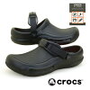 クロックス crocs BISTRO PRO LITERIDE CLOG 205669-001 ビストロ プロ ライトライ...