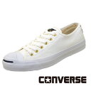 コンバース Converse JACK PURCELL RT RH ジャックパーセル 限定品 ゴールドハトメ IVY アイビー キャンバス スニーカー 1SD315 白 レディース/メンズ カジュアル シンプル かわいい おしゃれ あす楽 送料無料