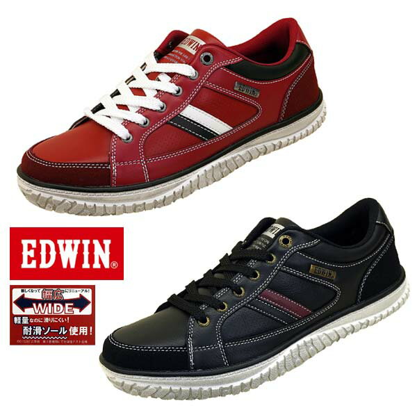 エドウィン EDWIN EDW-7747 幅広 耐滑ソール 軽量 黒 赤 カジュアルスニーカー ビンテージ加工 メンズ シンプル カジュアル 送料無料 おしゃれ ヴィンテージ加工