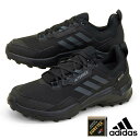 【全品ポイント5倍以上 24日20時より】アディダス adidas TERREX AX4 GTX HP7395 テレックス ゴアテックス 黒 軽量 防水 透湿 トレッキング 登山靴 ローカット トレイルランニング メンズ アウトドア カジュアル スポーティ