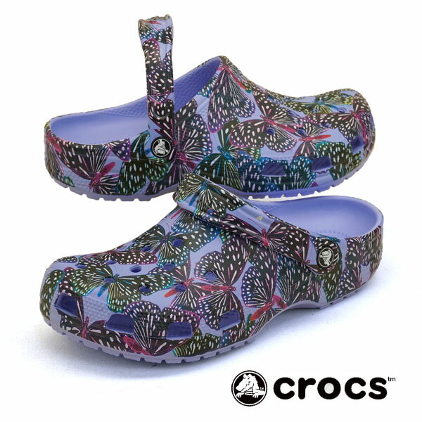 クロックス crocs CLASSIC BUTTERFLY CLOG 208257 5Q7 クラシック バタフライ クロッグ 蝶 紫 マルチ レディース/メンズ カジュアル おしゃれ かわいい シンプル スポーティ あす楽 送料無料