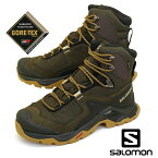 【全品ポイント5倍以上 27日10時まで】サロモン SALOMON QUEST ELEMENT GORE-TEX 472161 濃茶 ハイキング 縦走 登山靴 ゴアテックス 撥水 防水 レザー ハイカット トレッキングブーツ メンズ アウトドア カジュアル シンプル