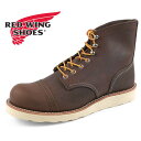 レッドウイング REDWING IRON RANGER アイアンレンジャー ストレートチップ 8088 アンバー メンズ シンプル