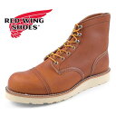 〔保革用クリームプレゼント〕レッドウイング REDWING IRON RANGER アイアンレンジャー ストレートチップ 8089 オロ メンズ カジュアル シンプル おしゃれ