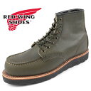 【保革クリームプレゼント】 レッドウィング RED WING CLASSIC MOC 8828 限定 クラシックモック 6インチ モックトゥ アルパイン・ポーテ...