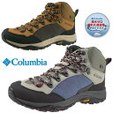 【全品ポイント5倍以上 27日10時まで】【ポイント5倍！】コロンビア Columbia STEENS PEAK OUTDRY YM5647 286 395 スティーンズピーク アウトドライ トレッキング 登山靴 防水/透湿 メンズ