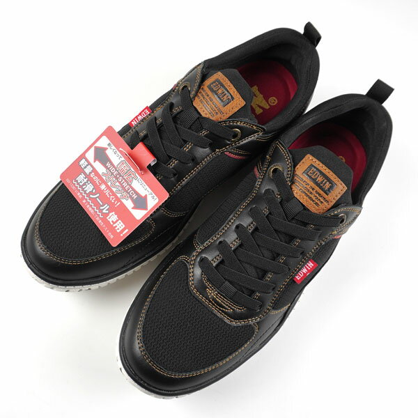 エドウィン EDWIN EDW-7755 ローカット 幅広 耐滑ソール 軽量 カジュアル スニーカー 黒 白 メンズ ヴィンテージ加工 シティユース