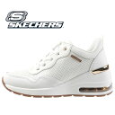 スケッチャーズ SKECHERS MILLION AIR - HOTTER AIR 155399 WHT ミリオン エア - ホッター エア 白 厚底 スニーカー レディース かわいい カジュアル スポーティ ストリート インヒール 送料無料