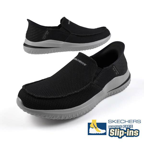 スケッチャーズ SKECHERS SLIP-INS DELSON 3.0 CABRINO スリップインズ デルソン 210604 BLK カジュアル スリッポン メンズ カジュアル シンプル スポーティ フリーハンド おしゃれ 送料無料 1