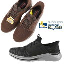 楽天クリックマーケットスケッチャーズ SKECHERS SLIP-INS RELAXED FIT GARNER-NEWICK スリップインズ リラックスフィット ガーナー ニューウィック 210803 ACDB BLK カジュアル スリッポン ストレッチ靴紐 メンズ シンプル おしゃれ あす楽 送料無料