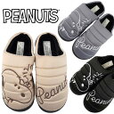 スヌーピー SNOOPY ピーナッツ PEANUTS 8230 防寒 ベージュ 黒 灰 スリッパ スリッポン 暖かい 屋内/屋外 兼用 ルームシューズ レディース