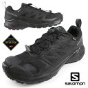サロモン SALOMON X-ADVENTURE GTX 473211 トレイルランニングシューズ ローカット トレッキング ハイキング トレラン 登山靴 ゴア...