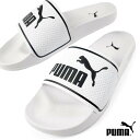 【クリアランス特価】 プーマ PUMA Leadcat 2.0 384139 02 リード キャット シャワーサンダル スライドサンダル リカバリー リラックス...